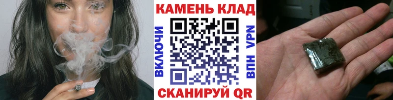 Купить закладку Электроугли Амфетамин  Мефедрон  Метадон  Канабис  Гашиш 