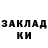 ТГК жижа AdAdemoka_krosotka