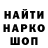 Кетамин VHQ Ivan Marquez