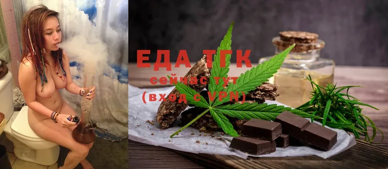 Cannafood марихуана  где продают   Электроугли 