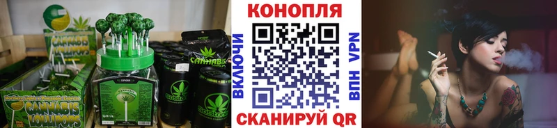 Еда ТГК конопля  Электроугли 
