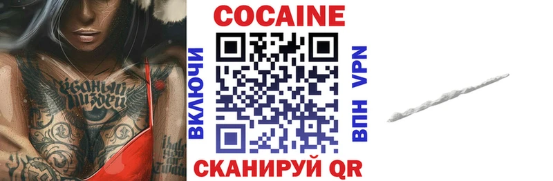 КОКАИН Fish Scale купить Электроугли