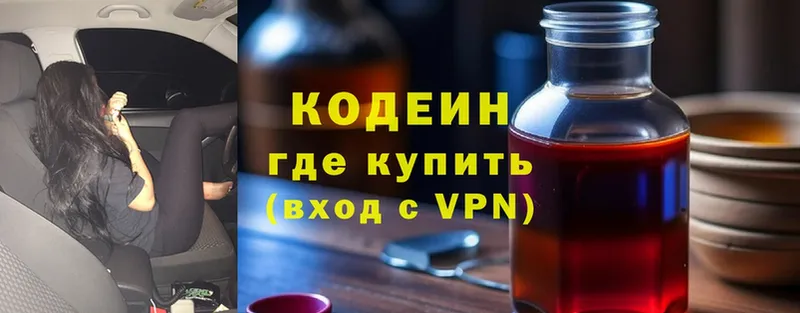 hydra ссылка  Электроугли  Codein Purple Drank 