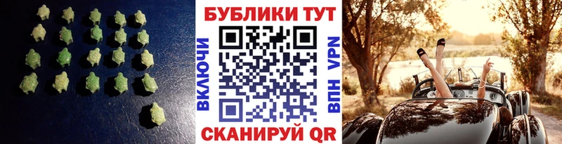 Экстази 280 MDMA  Электроугли 