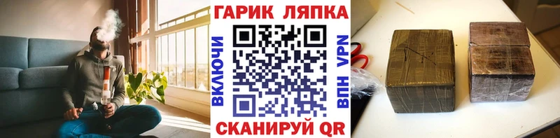 ГАШ гашик  мориарти телеграм  Электроугли 