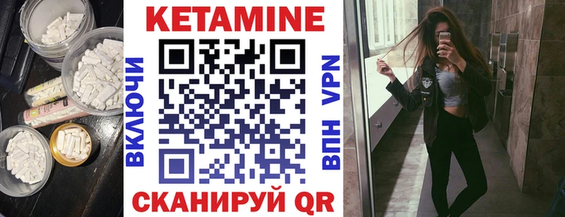 даркнет официальный сайт  Электроугли  КЕТАМИН ketamine 