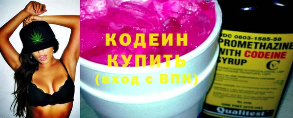MDMA Новый Уренгой