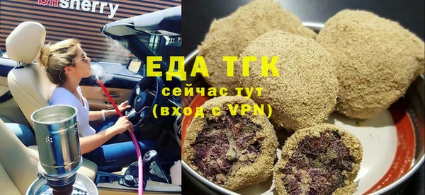 MDMA Новый Уренгой