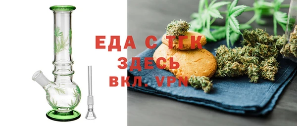 мет Михайловка