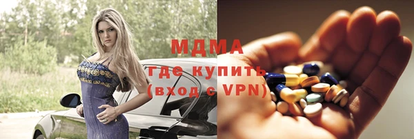 метамфетамин Белоозёрский