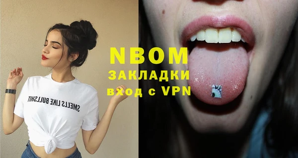альфа пвп VHQ Михайловск