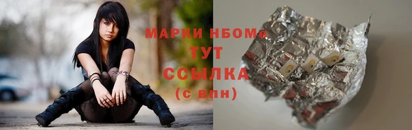 мет Михайловка
