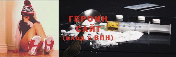 альфа пвп VHQ Михайловск