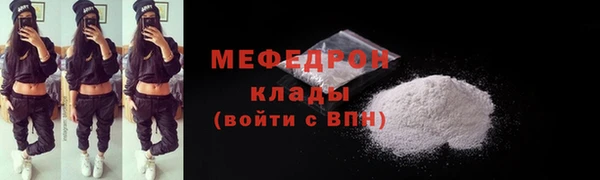 мет Михайловка