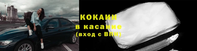 альфа пвп VHQ Михайловск