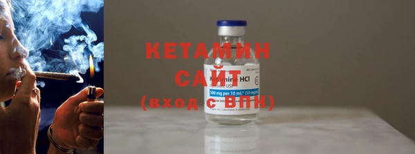 альфа пвп VHQ Михайловск