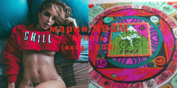 MDMA Новый Уренгой