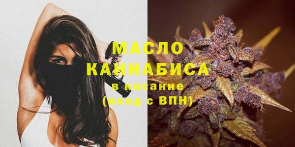 мет Михайловка