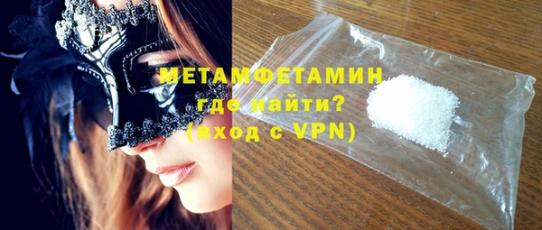 альфа пвп VHQ Михайловск