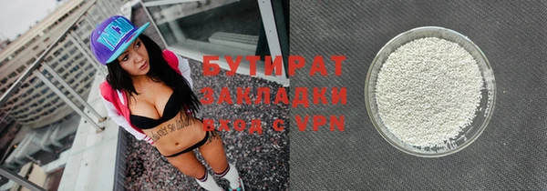 гашиш Медногорск