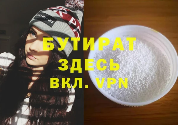 мет Михайловка
