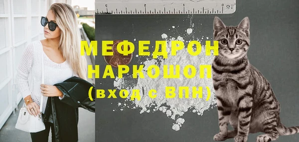 мескалин Михайлов