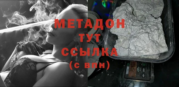 мет Михайловка