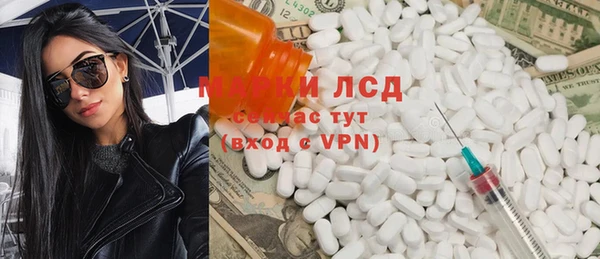 альфа пвп VHQ Михайловск