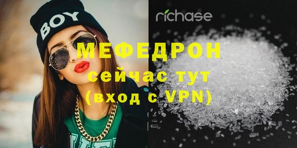 альфа пвп VHQ Михайловск