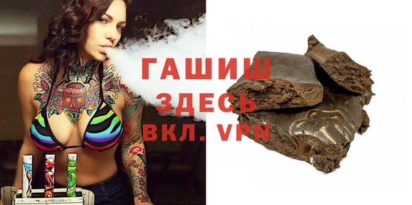 альфа пвп VHQ Михайловск