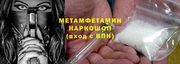 альфа пвп VHQ Михайловск