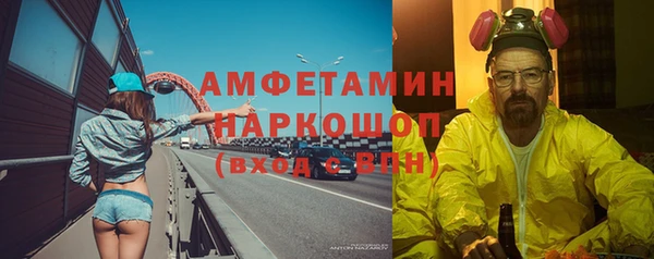 альфа пвп VHQ Михайловск