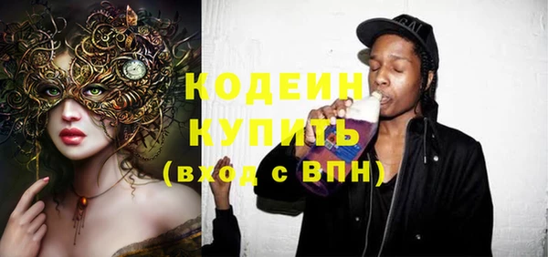 альфа пвп VHQ Михайловск