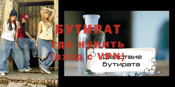 альфа пвп VHQ Михайловск