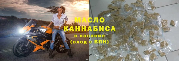 альфа пвп VHQ Михайловск