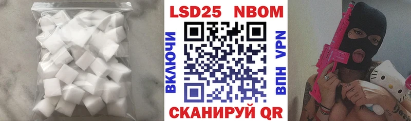 как найти закладки  mega как зайти  ЛСД экстази кислота  Электроугли 