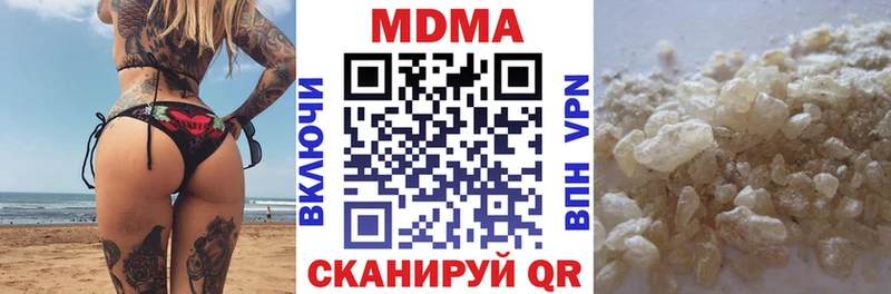 MDMA crystal  Электроугли 