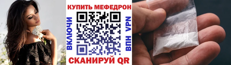 Мефедрон мяу мяу  сколько стоит  Электроугли 