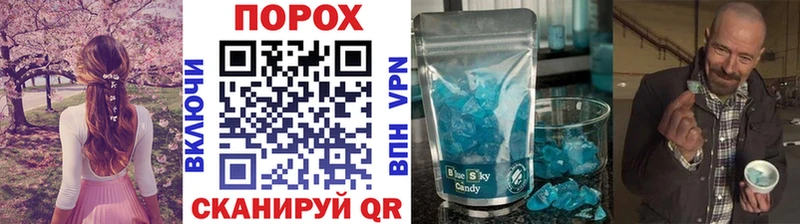 МЕТАМФЕТАМИН Декстрометамфетамин 99.9%  цены наркотик  Электроугли 