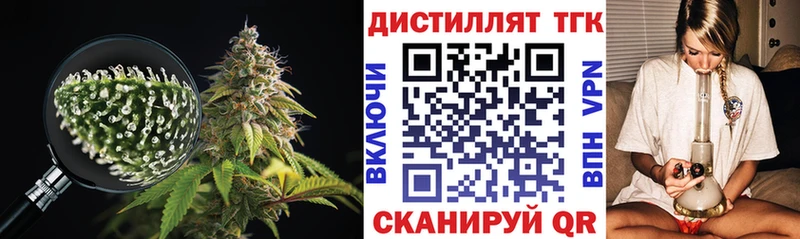 ТГК вейп  сколько стоит  shop клад  Электроугли  kraken вход 